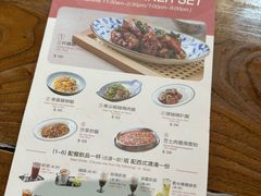 -小泉居(水坑尾店 )