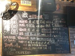 -杰J.w.m深夜食堂 厚杰居酒屋(淮海街商业街店)
