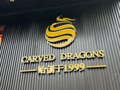 -龙宴海鲜城(经中路店)