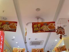 -嗨椒小面(萝岗万达店)