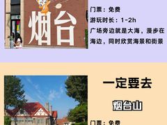 -东辰望海鱼码头·海鲜餐厅