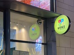 -童程童美·信息学竞赛·机器人编程·少儿编程(五棵松万达校区)