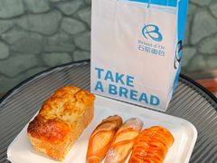-Briant石窑面包(丰盛里店)