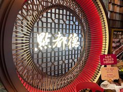 -点都德(长泰广场店)