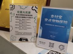 -泰洋动物医院·神经专科·磁共振·CT(天河公园总院)