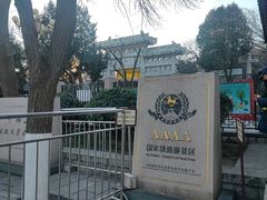 -千佛山风景名胜区