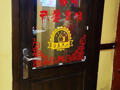 -Santoor 萨都里印度餐厅(北锣鼓巷店)