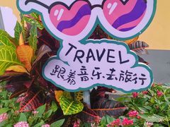-颐和路民国时期公馆风貌区