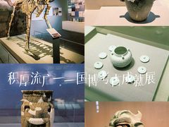 -中国国家博物馆