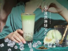 -奈雪的茶(skp店)