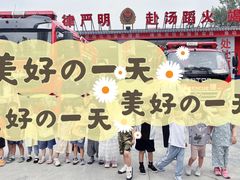 -柠檬国际幼儿园 Bright Academy