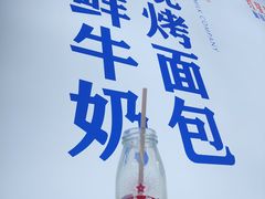 -红星前进面包牛奶公司(五道口购物中心店)