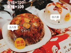 -仟吉·ART FARM主题店(菱角湖万达店)
