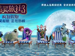 -自由人影城(永川协信星光广场店)