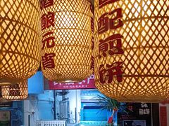-永安水煮活鱼·仪征菜(仪征奥林匹克店)