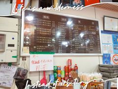 -潘国仙耳光馄饨(黄家阙路店)