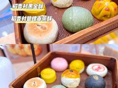 -稻香村(观前街店)