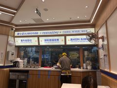 -粉小主·贵州酸汤牛肉粉(南京仙林金鹰店)