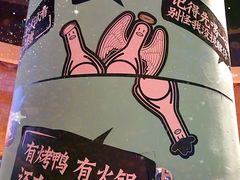 -三人行骨头王火锅(长寿店)