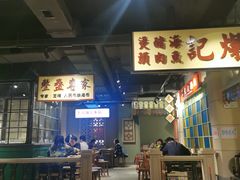 大堂-十六蒲(桂林路店)