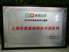 -引领英语·成人口语·雅思托福