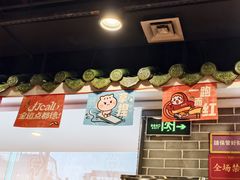 -点都德(东圃店)