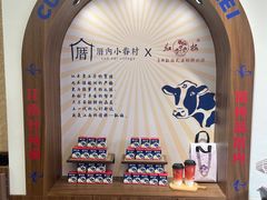 -厝内小眷村(新北万达店)