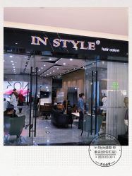 -IN STYLE·全国形象店