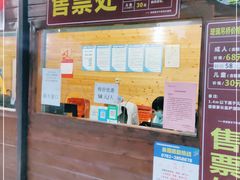 -客天下恐龙水晶玻璃桥