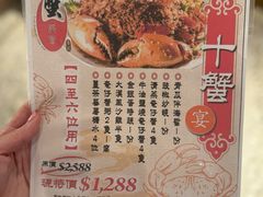 -喜记避风塘炒辣蟹(旗舰店)