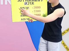 -银吉姆健身(恒隆馆)
