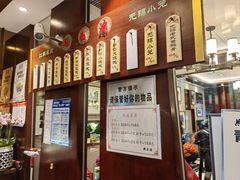 -熙盛源(滨湖万达店)