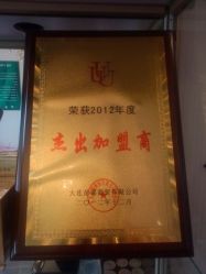 点击看大图 android_upload_pic-Qinskin国际皮肤管理日式整骨中心