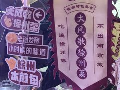-龙湖南京江北天街