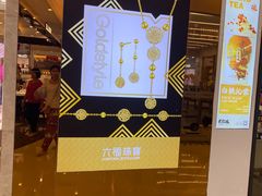 -信利城市广场