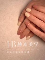 -赫本轻奢美颜中心