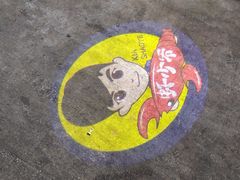-虾少爷龙虾烧烤(双桥路店)