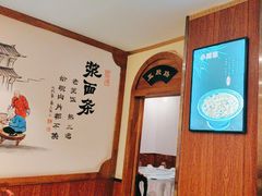 -老雒阳面馆·水席(高新区店)