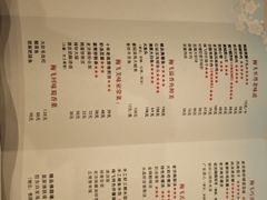 -梅飞酒家(桑园路店)