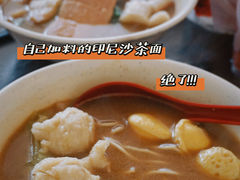-瑞兰美好生活沙茶面