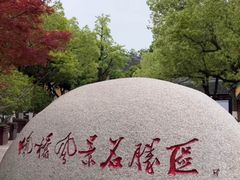 -枫桥景区