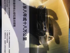 -上德宝骏宝马5S店