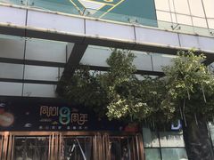 -北京华联购物中心(天通苑店)