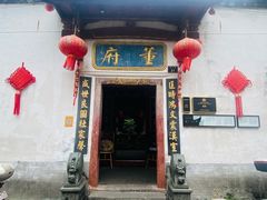 -董府·古宅餐厅