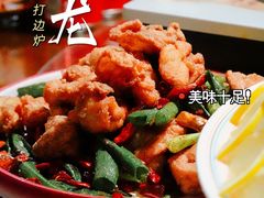 -金龙·打边炉(南京西路店)