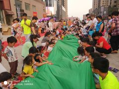 -巴莱多国际幼儿园