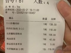 -徐记私厨(半淞园路店)