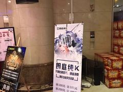 -牧歌KTV(广济南路店)