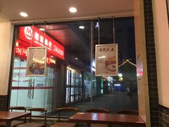 -五芳斋(中山大道总店)