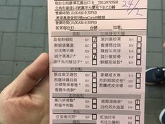 -添好运点心专门店(北角店)